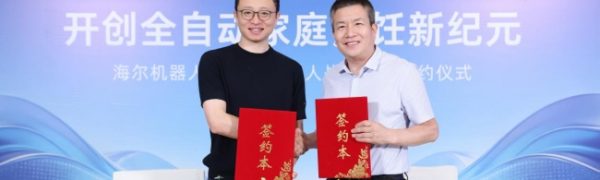 橡鹿机器人与海尔机器人达成战略合作，共研全自动家庭AI烹饪机器人