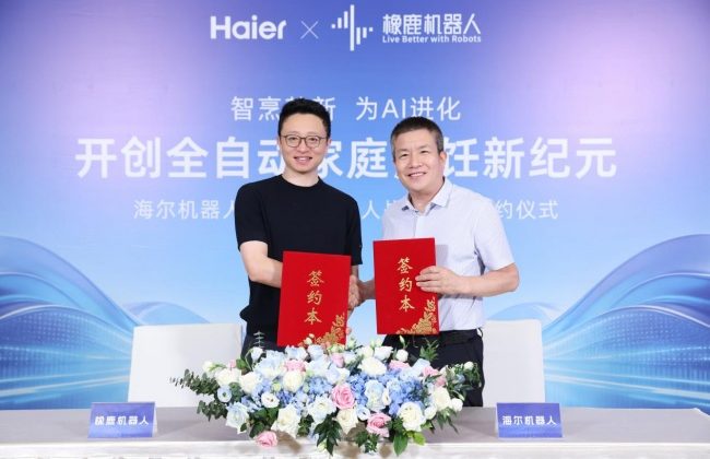 橡鹿机器人与海尔机器人达成战略合作，共研全自动家庭AI烹饪机器人
